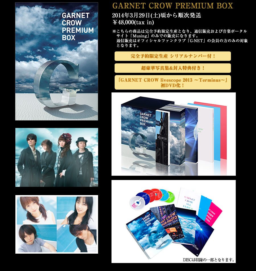 GARNET CROW PREMIUM BOX - www.stedile.com.br